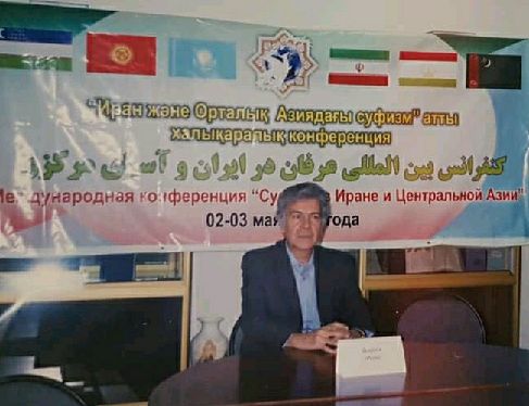 کنفرانس بین‌المللی عرفان در ایران و آسیای مرکزی (آلماتی-قزاقستان)